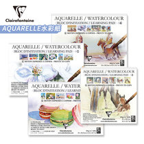 ART CF Clifdan Watercolor Paper 300g 6 lines 6 pieces of paper for 12 pieces