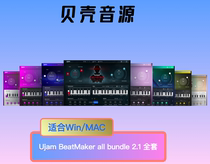 ujam beatmaker all bundle v2 1 beatmaker full