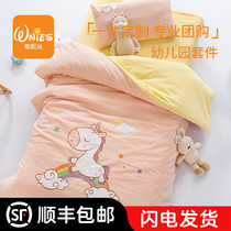 Kindergarten quilt three-piece cotton childrens afternoon care six-piece nap bedding baby admission core