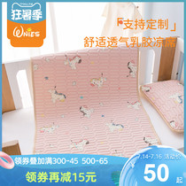 Summer kindergarten cool mat Baby can use summer soft cool mat Baby special mat Childrens bed Latex small cool mat