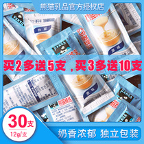 30 packs Panda brand condensed milk 12g Independent small packaging Household condensed milk Baking practice milk Bread Coffee Milk Tea