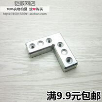 Aluminum alloy door frame fixed angle code 90 degree aluminum frame angle iron right angle connector plastic steel profile corner code fixed