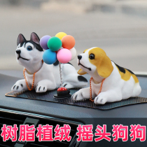 Car ornaments shaking head dog Net red simulation center console interior accessories car creative interior decoration supplies