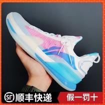 Li Ning blitz 7 new summer ice cream low-top male breathable shock absorption wear-resistant sports professional basketball shoes ABAR017