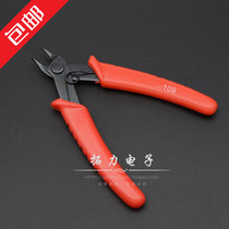 5 inch mini electronic pliers 109 water mouth pliers cutting pliers diagonal pliers small foot cutting pliers repair tool wit nose pliers