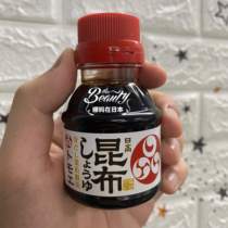 Nama Japan spot Fukuyama kunbu baby baby soy sauce children low salt organic soy sauce seasoning