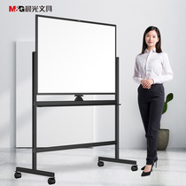 Chenguang whiteboard writing board support mobile office meeting training large whiteboard home magnetic double-sided erasable board