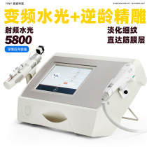 Radiofrequency needless water light Needle instrument Beauty instrument pulling tight to home machine radar line sculpted face decrees anti-decay