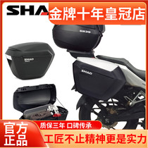 SHAD is suitable for Shad 650gt Spring Wind 400gt motorcycle side box nk Mammoth cbf190 three boxes gw250gsx
