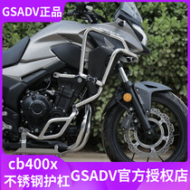 GSADV suitable cb400x guard 21 Honda cb500x motorcycle stainless steel bumper upper and lower bar modification