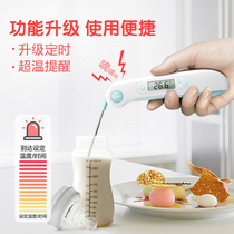 Newborn milk powder Bubble Milk test thermometer baby bottle thermometer baby water temperature measurement milk temperature meter