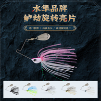 Water Peregrine Bass Robbing Compound Bright Sheet Black Pit Bass Special Killing Hu Shall Old Rotary Road Subsmall Fake Bait Black Army Fish Dog Fish