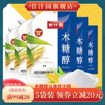 Sweet juice garden Xylitol sugar substitute Light food Sucrose-free diabetes Human sweetener White sugar substitute Household consumption