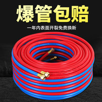 Oxygen acetylene two-color gas pipe gas 8mm industrial conjoined high pressure oxygen pipe welding rubber-plastic parallel hose