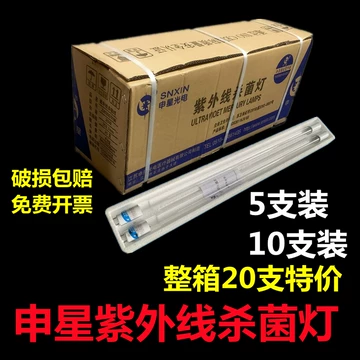 30W紫外线灯管-30W紫外线灯管促销价格、30W紫外线灯管品牌- 淘宝