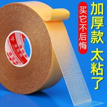 Ultra-thin strong cloth base carpet double-sided tape floor mat non-slip fixed patch sofa cushion sticky cloth magic double-sided patch