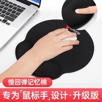 Wrist pad Wrist Cushion Wrist Cushion Thickened Memory Cotton Pure Color Solid Office Comfort Handout cushion for boys and girls