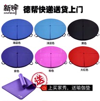 Round purple red new pink pole dance non-slip anti-drop dance mat four-fold protection pad safety pad