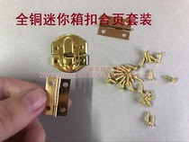 All copper set mini buckle box buckle hinge screw set diy jewelry box Wooden Box Set 1 inch