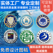 High-end metal badge custom badge badge badge commemorative badge custom enamel emblem School Badge Company annual logo