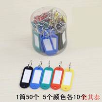 Sign swimming card hotel waterproof intermediary mark card key ring multi-function bathroom small listing 544307