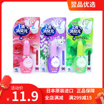 Japan imported Kobayashi one drop deodorant yuan indoor toilet toilet toilet deodorant air aroma agent 20ml bottle