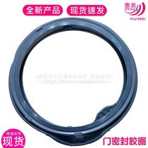 Applicable Electrolux ZWF 12703XS 12803XS 12603XS drum washing machine door sealing rubber ring