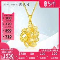 Zhou Dasheng gold pendant female 999 pure gold phoenix pendant can be used as a necklace Gold necklace fashion Mothers Day gift