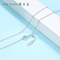 Zhou Shengsheng platinum necklace female Pt950 wild O word chain Clavicle chain with pendant commemorative gift