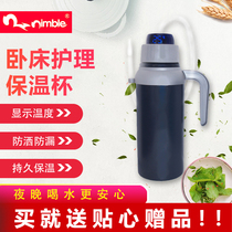 Large-capacity bedridden elderly patients warm-up suction tube Cup pregnant women maternal care Cup drinking cup anti-leakage