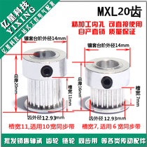 Motor synchronous wheel pulley MXL20 teeth outer diameter 13MM of the timing belt pulleys hole 4 5 6 6 35 7 8MM