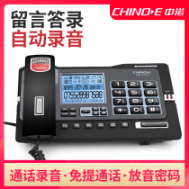 Zhongnuo G025 recording telephone office business home automatic call recording landline message answering fixed line