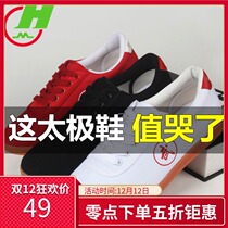 Taiji shoes canvas Women Mens Four Seasons spring and summer ox cloth shoes tai chi shoes training shoes martial arts shoes red cotton