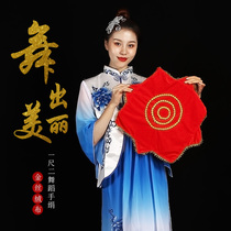 Dancing hand silk flower twist yangko dancing handkerchief thick northeast two people turn adult square dance octagonal scarf is not a pair