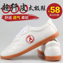 Tai Chi Shoes than Soft Bull Leather Wear Resistant Bull Gluten Bottom Womens Summer Martial Arts Shoes Men Practice Kung Fu Shoes Doorball Training Shoes
