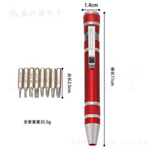 Eight-in-one screwdriver multifunctional screwdriver magnetic screwdriver aluminum alloy tool pen
