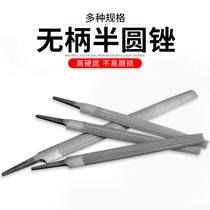 Sessile semicircular file thick medium and fine teeth Carbon steel file tool fitter file Metal woodworking grinding file 6 8 12 inches