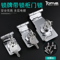 Lock lock plate Wooden door lock Cabinet lock cabinet door mailbox lock lock Shoe cabinet lock buckle Iron cabinet lock lock lock free opening
