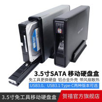 TOOLFREE MRA603 3 5 inch SATA external USB3 0 USB3 1 Type-C mobile hard disk box
