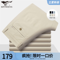 Seven Wolf Thin Less Pants Summer Mens Different Pants Skirts Skirts Broad Trousers Mens Pants