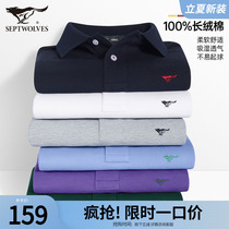 Seven wolf cotton short sleeve T-shirt men casual summer new loose ice wire polo shirt dad menswear