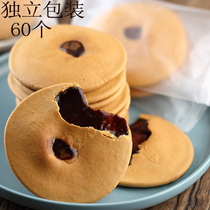 Chaoshan brown sugar belly button cake snacks all kinds of delicacies Cake breakfast full of hunger night belly button pastry