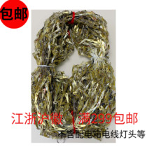 New Manufacturing 100 m Chain Suspension Chain Iron Chain Hang Chain Melon Seeds Chain Luminaire Accessories Daylight Lamp 1 Root