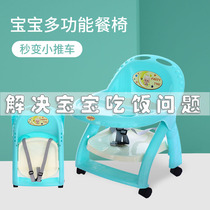 Multifunctional baby home foldable lifting baby dining chair simple portable childrens table and chair