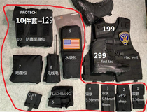 protech comes with a Viking tactical vest Functional mesh Athlon squad vest set black outdoor