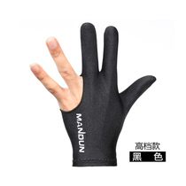 Three-finger gloves upscale special gloves to beat billiards Dew Finger Billiard Supplies Left-handed Right-handed Table Tennis Billiard Gloves