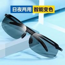 Day and night with sun glasses discoloration mens polarized sunglasses driving night vision driving fishing glasses Korean fashion tide