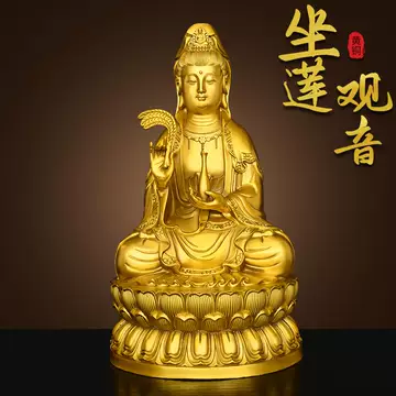 铜像观音菩萨-铜像观音菩萨促销价格、铜像观音菩萨品牌- 淘宝