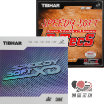   TIBHAR Quite Plucking Fast Internal Energy Positive Glue Speedy Soft D Tecs Raw Gel XD