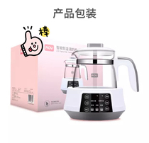 AOVAmt Infant Intelligent Constant Temperature Milk Adjuster Kettle Milk Powder Kettle and Accessories
